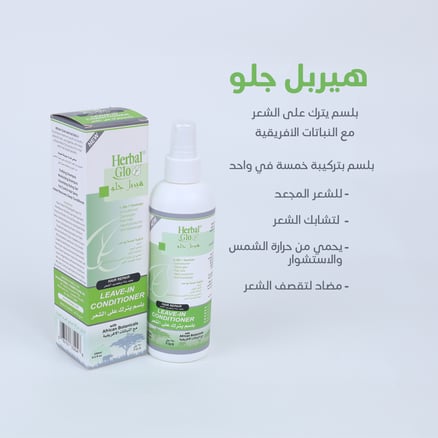 Leave In Conditioner 250ML