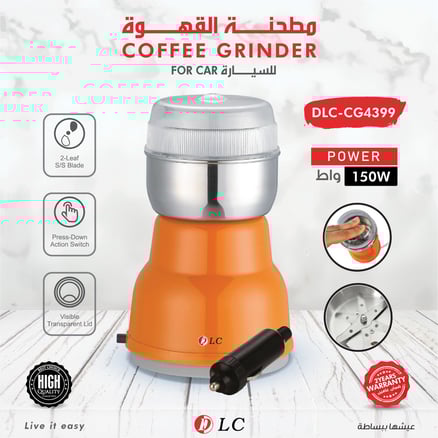 مطحنة قهوة تعمل على كهرباء السيارة - 150 واط - برتقالي DLC-CG4399