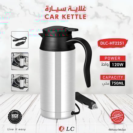 غلاية استيل على ولاعة السيارة DLC-HT2251