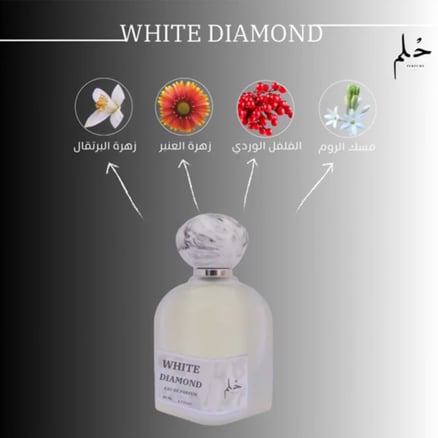 وايت دايموند