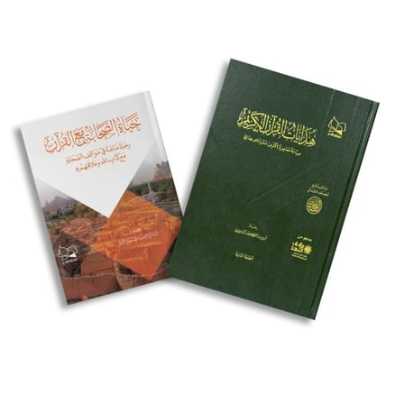 مجموعة مواقف وهدايات