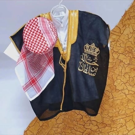 طقم بشت للعيد مزين بالاسم حسب الطلب