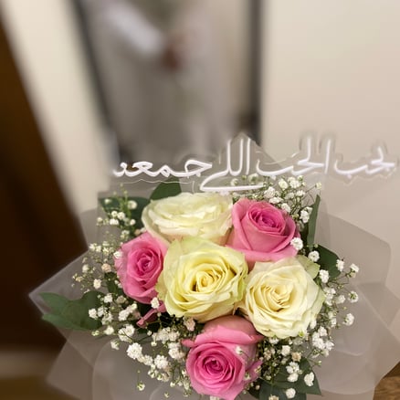 عبارة بحب الحب اللي جمعنا| أو عبارة من إختيارك