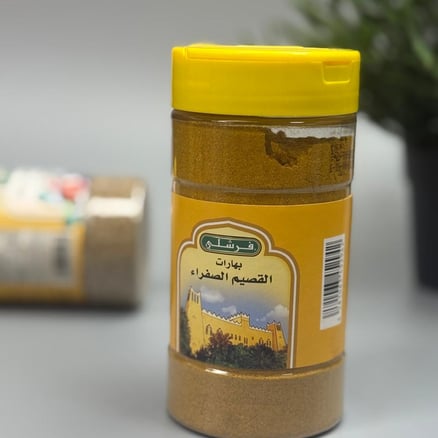 بهارات القصيم الصفراء فرشلي 