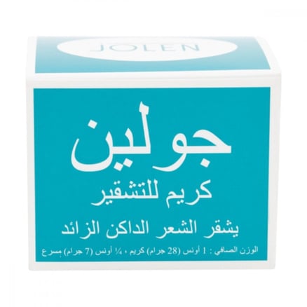 جولين كريم تشقير صغير 28 جم