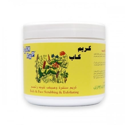 Krem Kap Body & Face Scrubbing & Exfoliating Cream - 500g