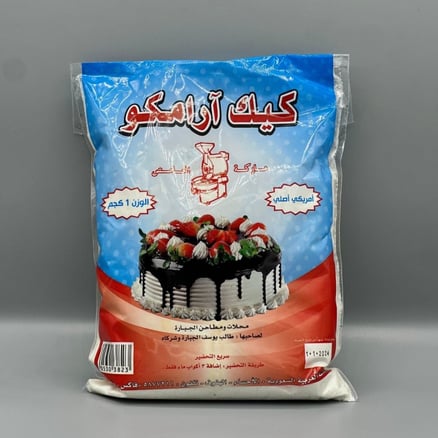 كيك أرامكو 1 ك