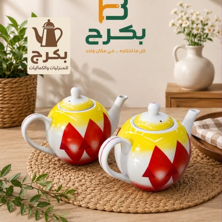 براد شاي بورسلان تراثي