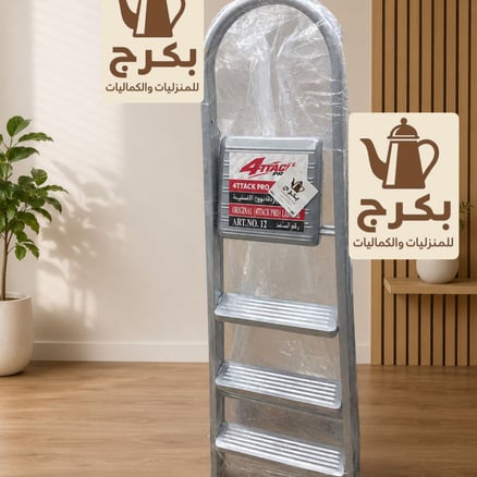 سلالم مقاسات متعددة سلم_image_0