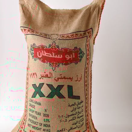 أرز بسمتي العنبر 40 كيلو