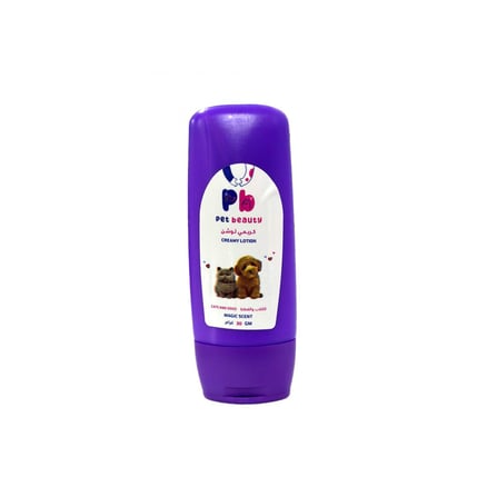 Pet Beauty Cream Lotion for Cats and Dogs' Paws 30g