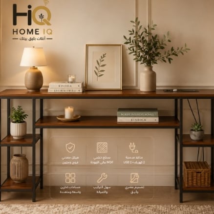 كونسول Urban IQ الذكي Urban IQ Smart Console_image_0