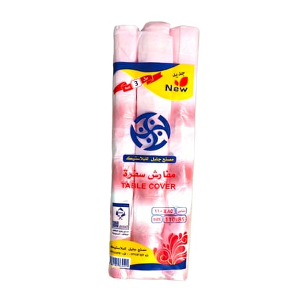Roll Plastic Tablecloth 85×110 Jalil