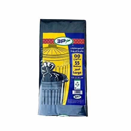 اكياس نفايات 55 جالون 3P سميك