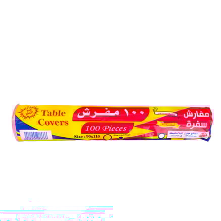سفره رول ١٠٠ مفرش جليل