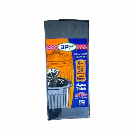 اكياس نفايات 50 جالون 3P سميك