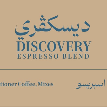 Discovery