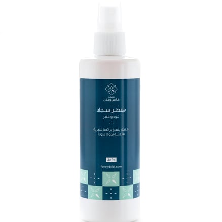 معطر العود والعنبر
