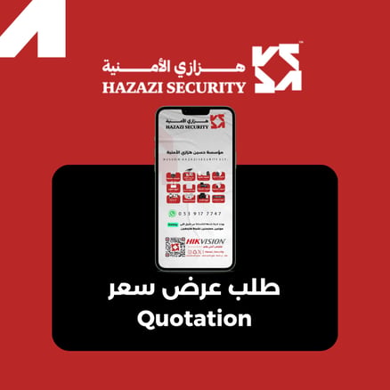 Request a quote