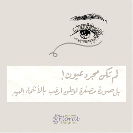 الحب