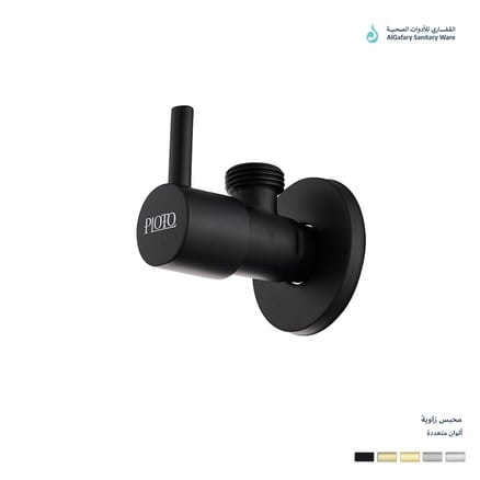  محبس زاوية PP-025 
