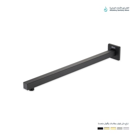 Ploto Wall-Mounted Shower Arm (50 cm)