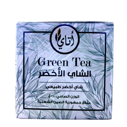 شاي أتاي الأخضر 250جرام