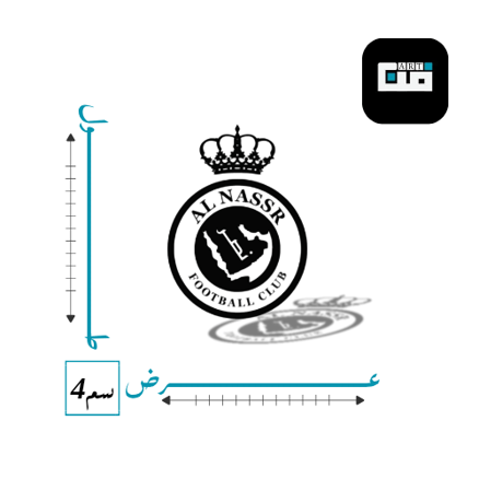 ستيكر / شعار النصر باللون الاسود والابيض