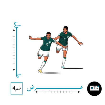 احتفالية المنتخب السعودي ضد الارجنتين