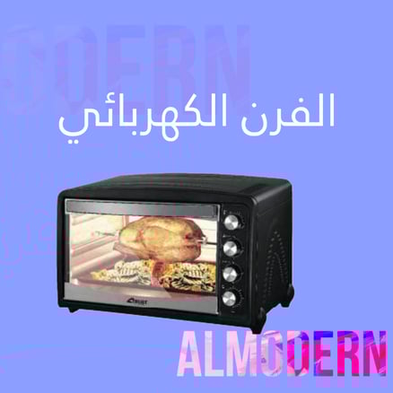 فرن كهربائي
