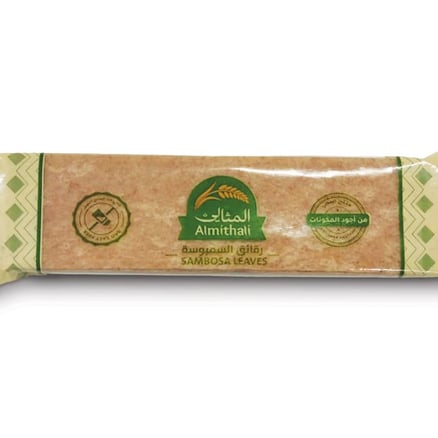 رقائق السمبوسة المثالي_image_0