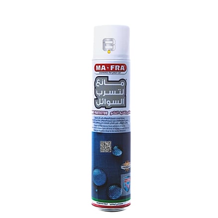 مافرا مانع تسرب السوائل للأقمشة | MAFRA  300ML