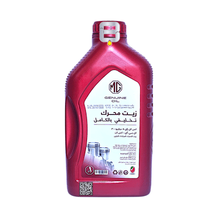 ام جي زيت المحرك | MG FULL SYNTHETIC API SN | 5W-30 |1L_image_0