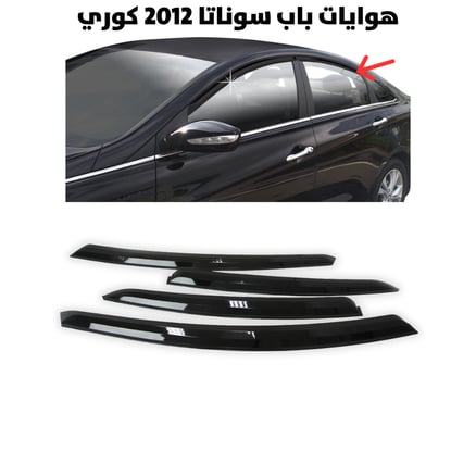 هوايات باب سوناتا 2012 كوري