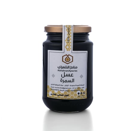 عسل السمر 