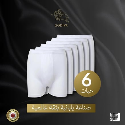 هاف جوديفيا رجالي ياباني GODIVA_image_0