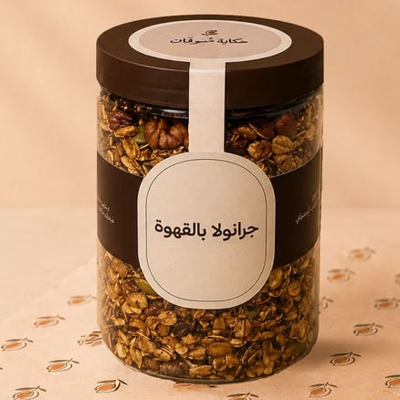 جرانولا بالقهوة