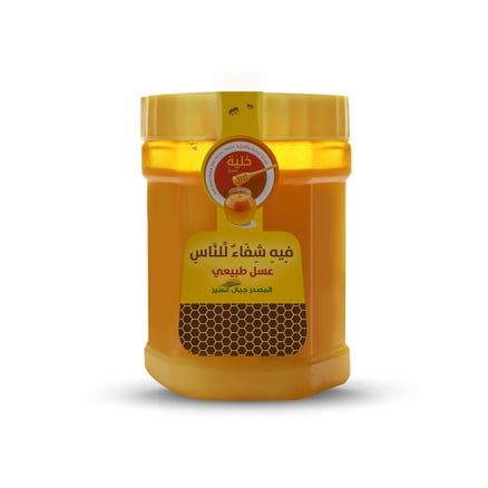 عسل المجرى الجبلي البلدي كيلو