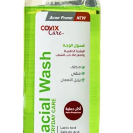 كوفيكس كيرغسول الوجه 250 مل حب الشباب