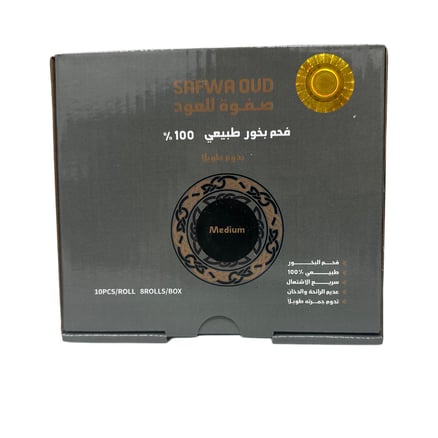 فحم صفوة حجم وسط