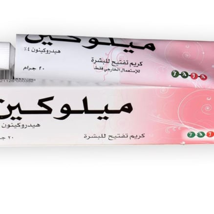 كريم ميلوكين لتفتيح البشرة