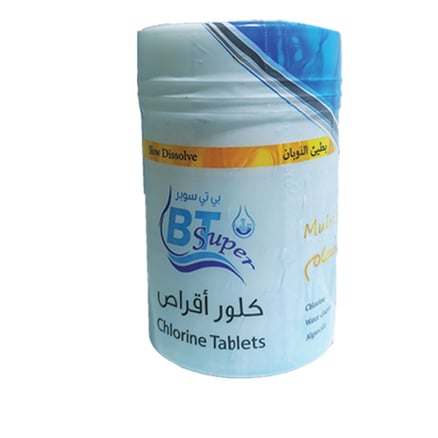 كلور مسابح ملتي خمس اقراص معقم لمياه المسبح بطيئ الذوبان 