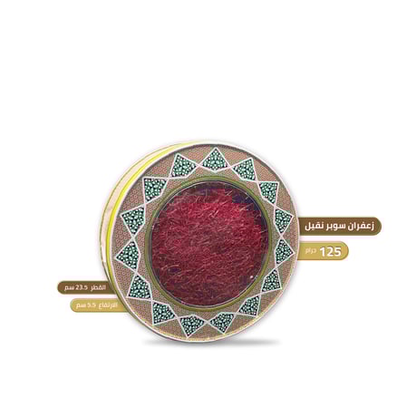 زعفران سوبر نقيل 125 جم