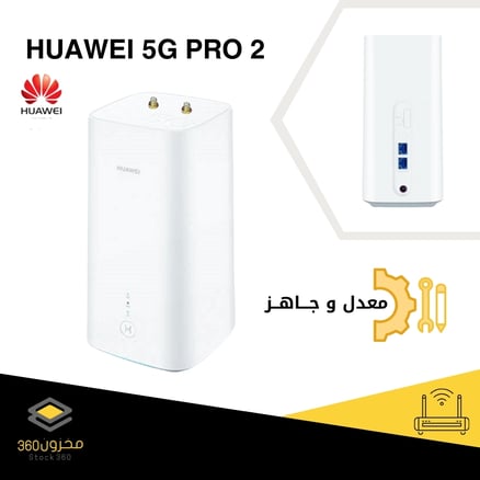 راوتر هواوي برو 2 | 5G CPE Pro 2