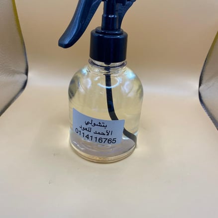 معطر باتشولي