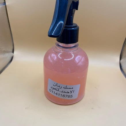 معطر مسك رمان