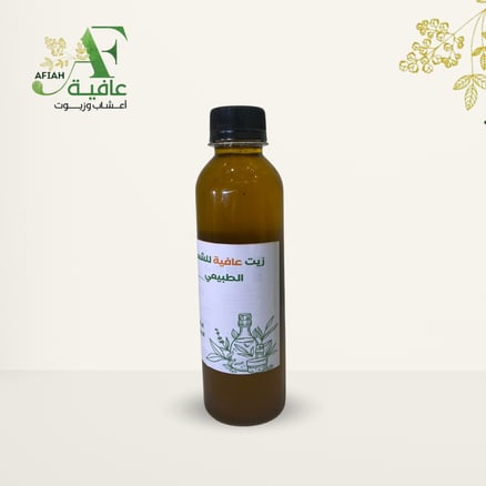 زيت الشعر الطبيعي