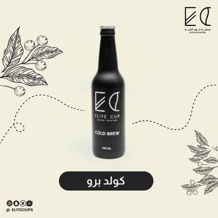 كولد برو ٣٣٠ 