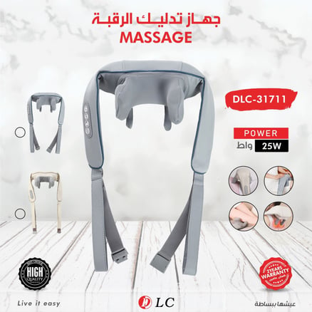 جهاز تدليك الرقبة 9031711.._image_0