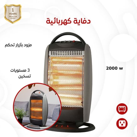 دفاية كهربائية محمولة للاستخدام الداخلي_image_0